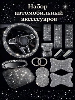 Черное стекло