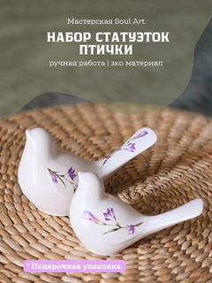 Аметистовый