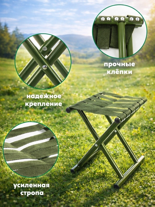 Раскладной стул для кемпинга, рыбалки, охоты и туризма, выдерживает до 200 кг
