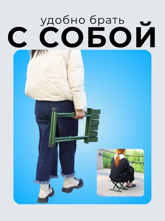 Раскладной стул для кемпинга, рыбалки, охоты и туризма, выдерживает до 200 кг