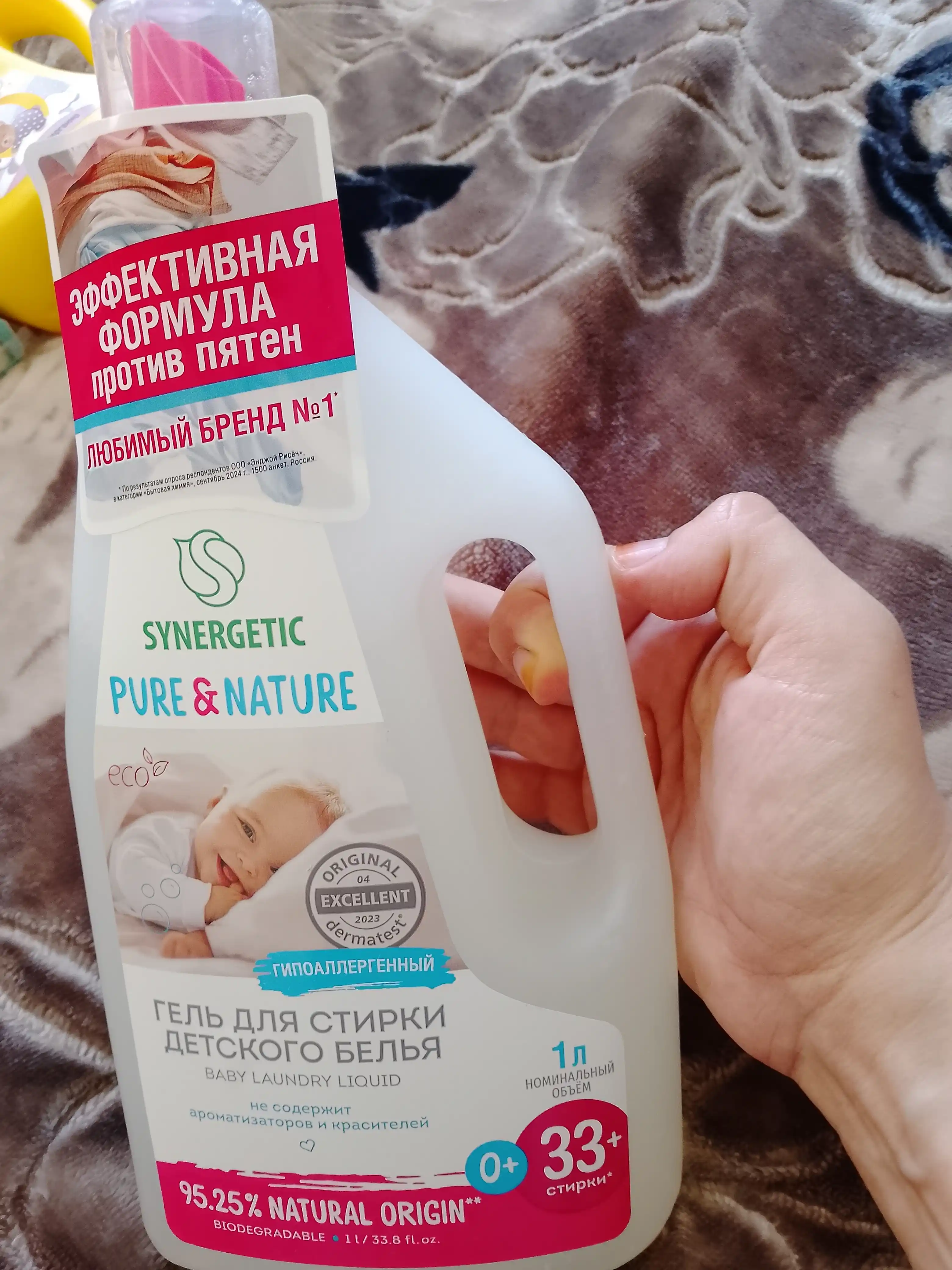 SYNERGETIC гель для стирки детского белья, 1л