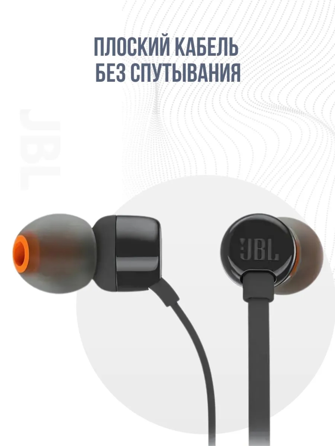 JBL T110 simli quloqchinlar, kanal ichidagi, mikrofonli, 3,5 mm