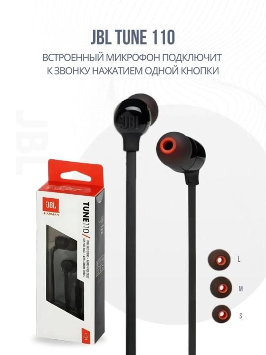 JBL T110 simli quloqchinlar, kanal ichidagi, mikrofonli, 3,5 mm