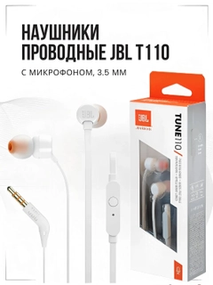 Белый