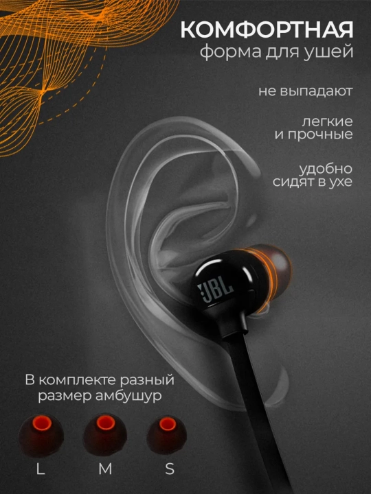 JBL T110 simli quloqchinlar, kanal ichidagi, mikrofonli, 3,5 mm