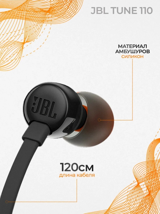JBL T110 simli quloqchinlar, kanal ichidagi, mikrofonli, 3,5 mm