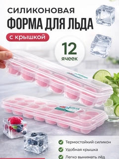 Розовый