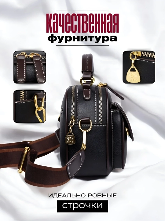 Женская сумка кросс-боди, через плечо, с ремнем, из экокожи - 