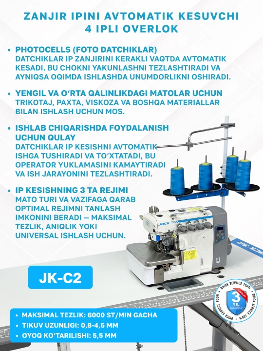 Jack C2 sanoat overloki, 4 ipli overlok mashina, tikuv mashinasi overlok, avto kesish, LED