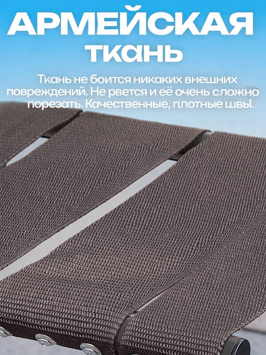 Раскладной стул для кемпинга, рыбалки, охоты и туризма, выдерживает до 200 кг