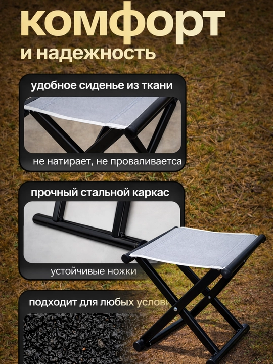 Раскладной стул для кемпинга, рыбалки, охоты и туризма, выдерживает до 200 кг