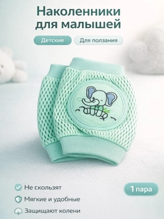 Ментоловый
