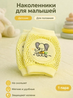Желтый