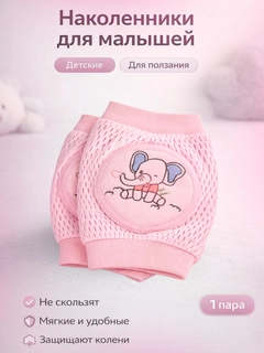 Розовый