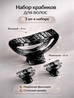 Черный