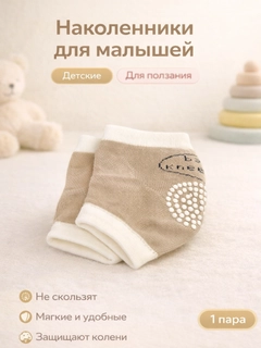 Бежевый