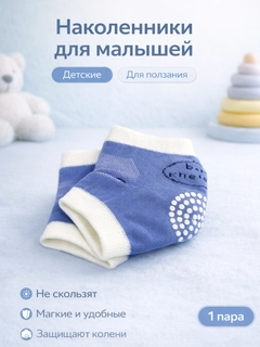 Голубой