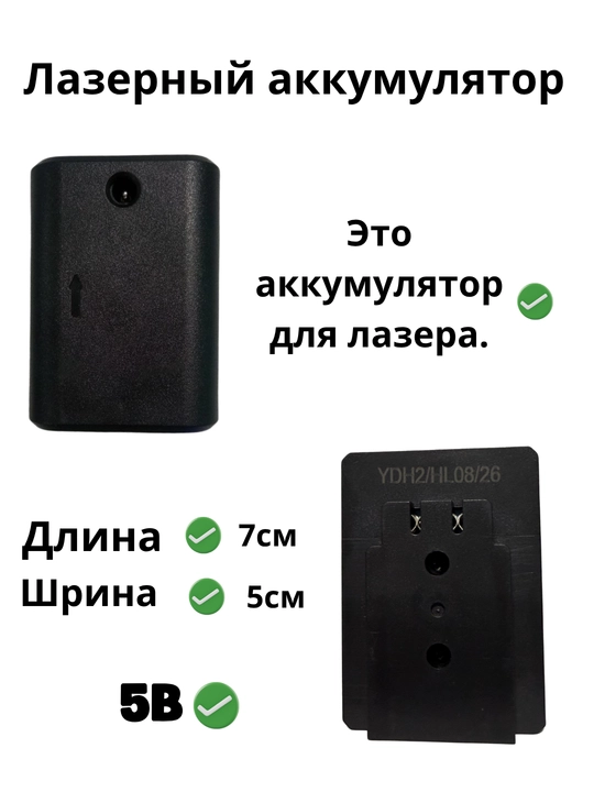 Shurupovert va lazer uchun batareyka 21V, 36V, 48V, 98V