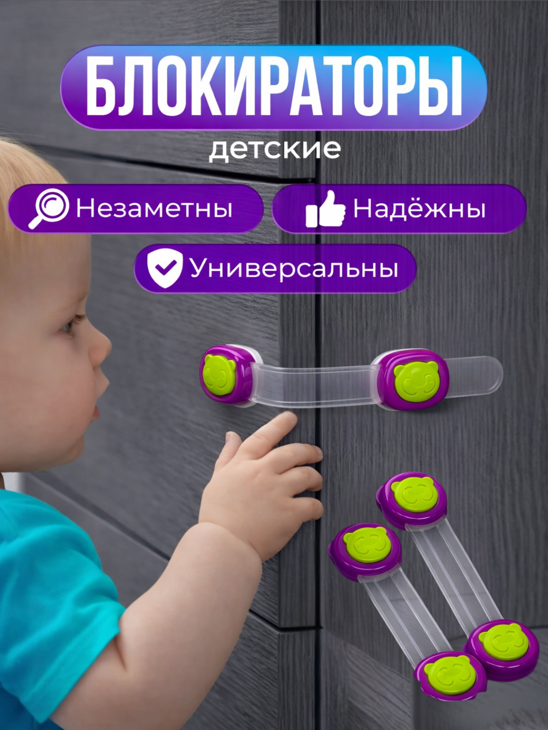 Аметистовый