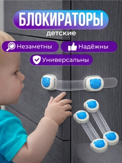 Голубой