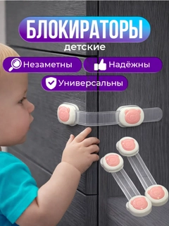 Розовый