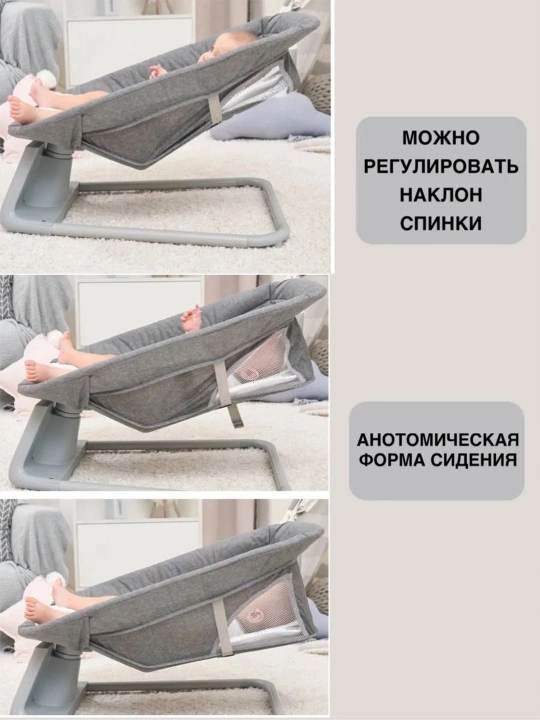 Детский электрошезлонг для новорождённых, 5 скоростей, до 25 кг, москитная сетка