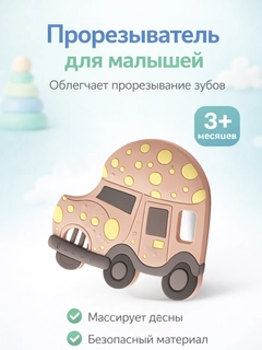 Бежевый
