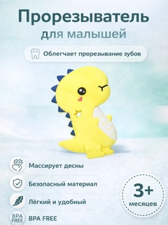 Желтый