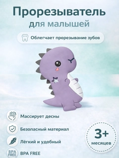 Аметистовый