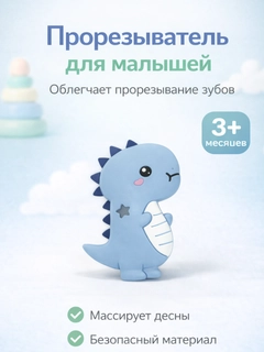 Голубой