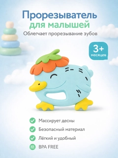 Ледяной