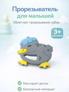 Серый
