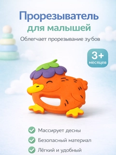 Оранжевый
