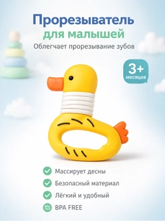 Светло-оранжевый