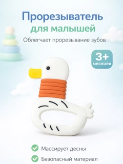 Прозрачный