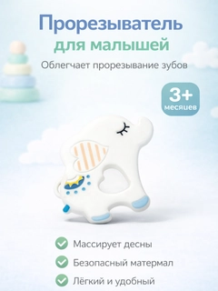 Молочный