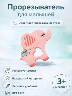 Тёмно-розовый