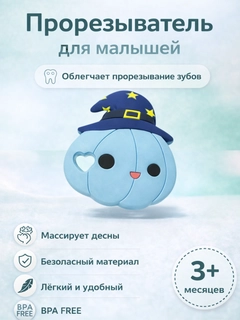 Синий