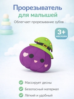 Фиолетовый
