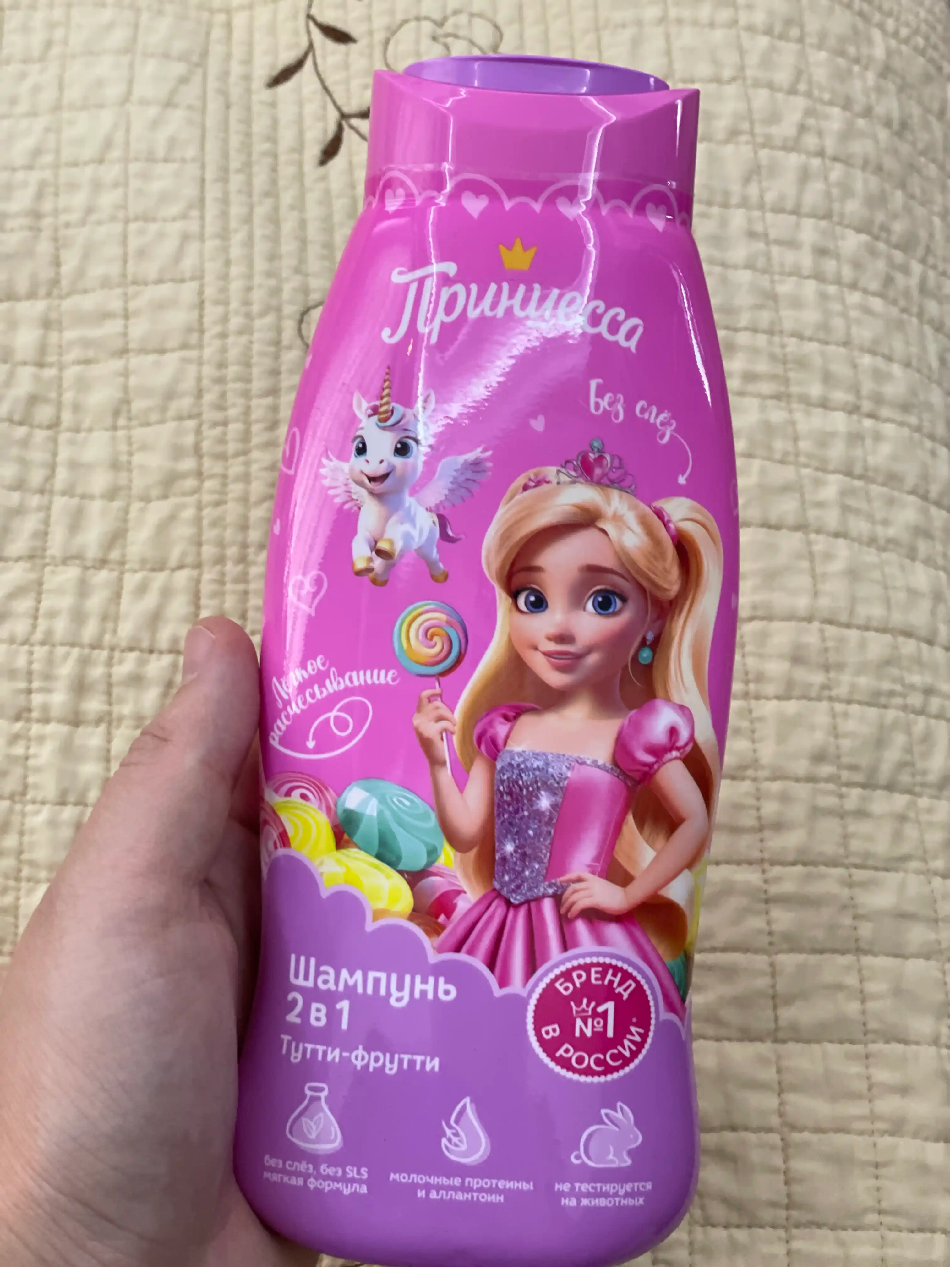Shampun Tutti-Frutti "Принцесса", 400 ml