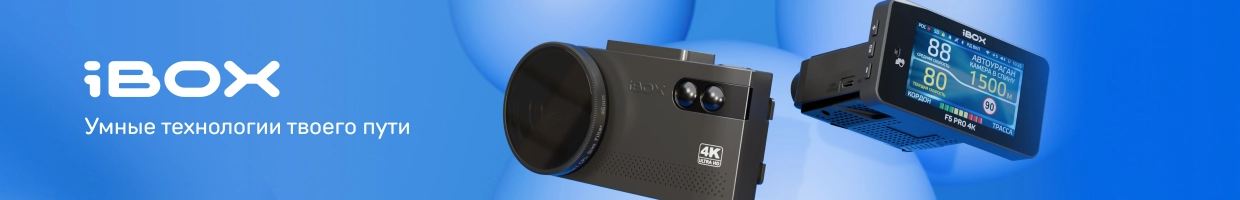 iBOX VOSTOK