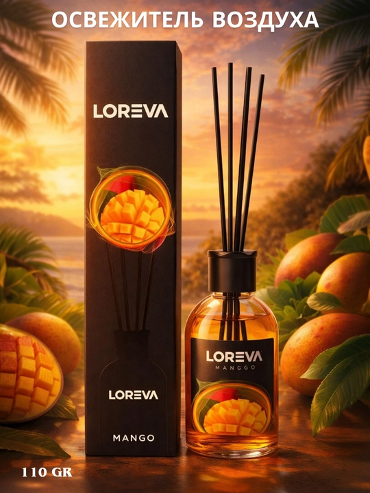 Освежитель воздуха для дома, офиса и автомобиля LOREVA -110 мл - 