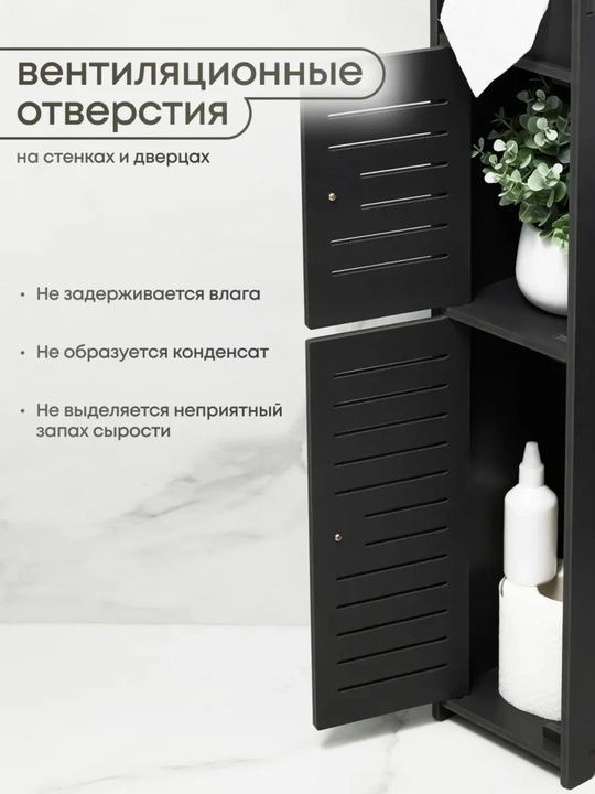 Hammom uchun PVX pol shkaf-penali, namlikka chidamli plastik organayzer