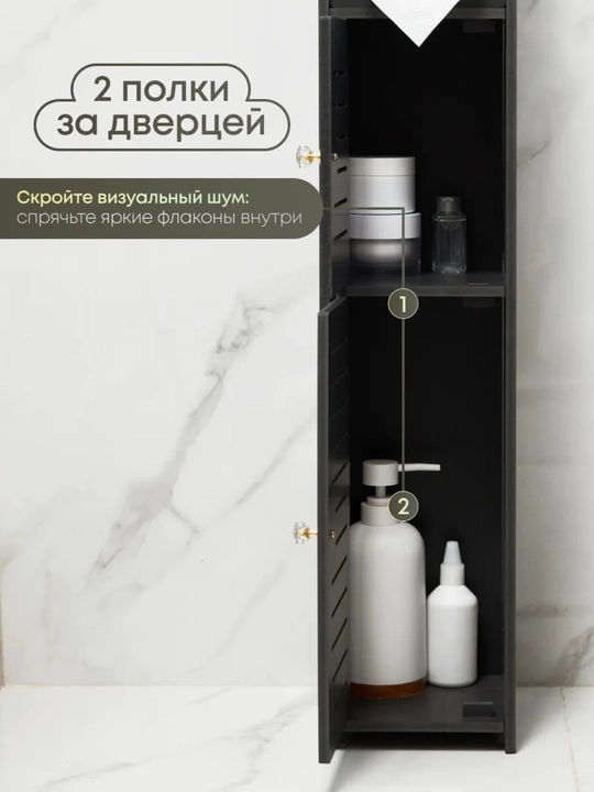 Hammom uchun PVX pol shkaf-penali, namlikka chidamli plastik organayzer