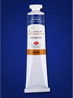 Синий меланж