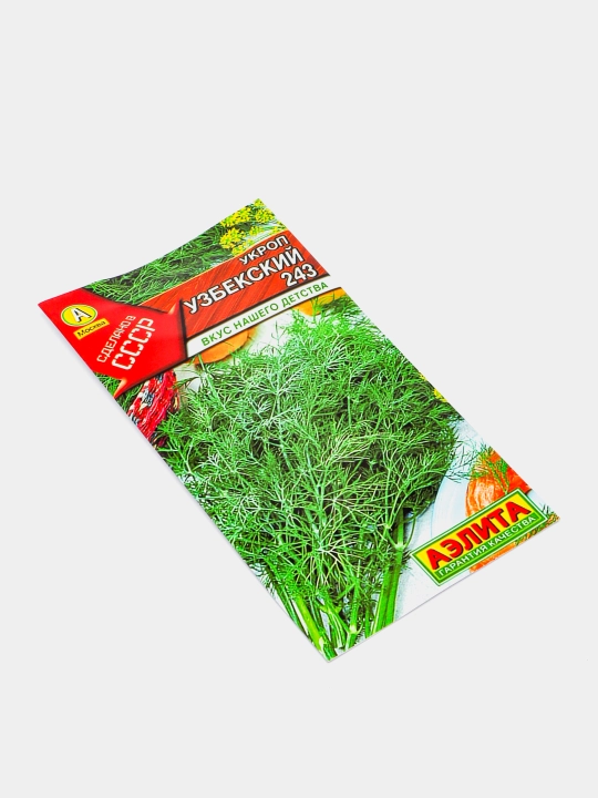 Семена зелени, укропа