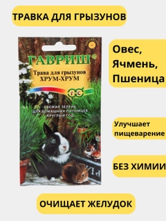 Зеленый