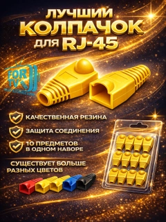 Желтый