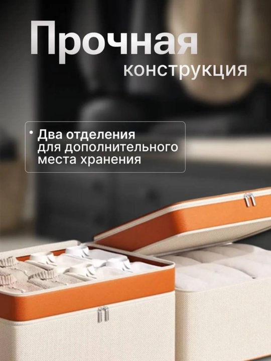 Органайзер для хранения вещей, белья, кофр, коробка