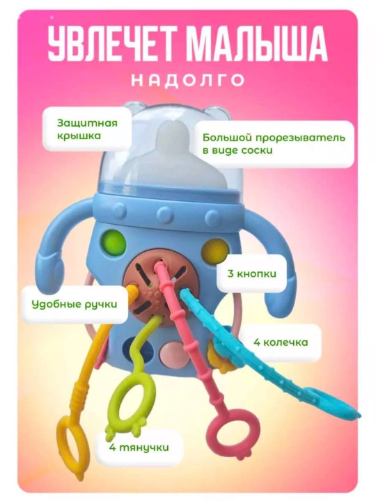 Прорезыватель для зубов новорожденных, развивающая погремушка-грызунок для детей и малышей